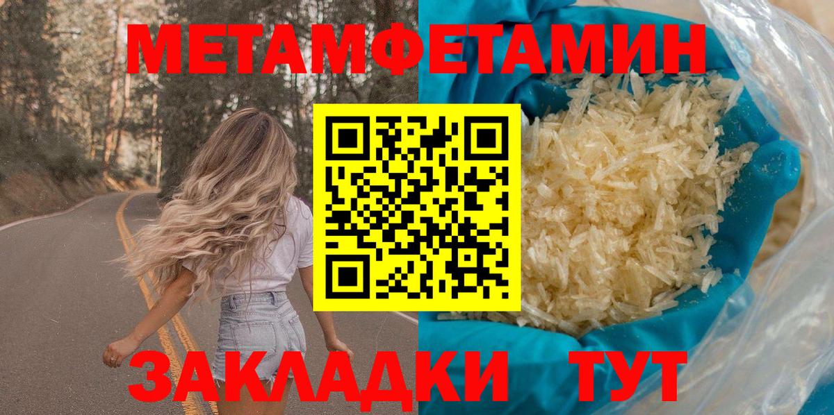АМФЕТАМИН VHQ Вольск