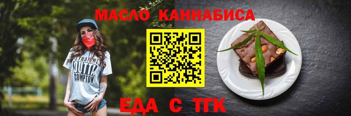 Вольск  Canna-Cookies конопля  Вход с VPN 