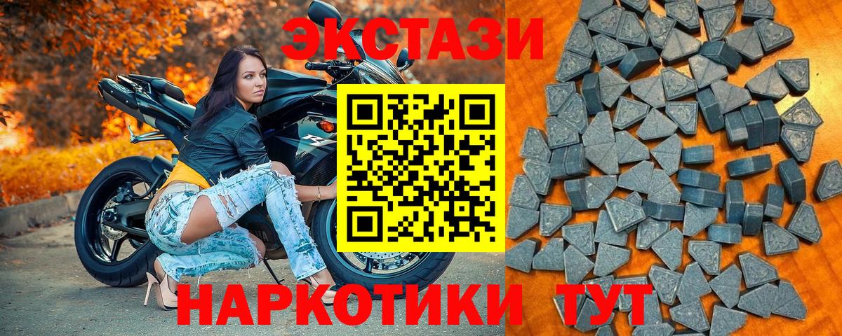 ЭКСТАЗИ Philipp Plein Вольск