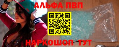 apvp Лесосибирск