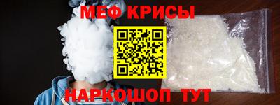первитин Ликино-Дулёво