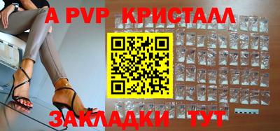 первитин Ликино-Дулёво