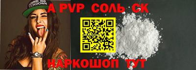 apvp Лесосибирск