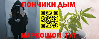 мяу мяу мука Ливны