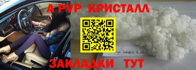 первитин Ликино-Дулёво