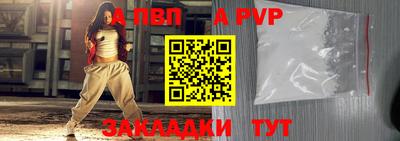 мяу мяу мука Ливны
