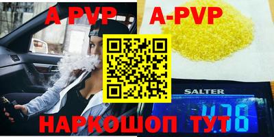 apvp Лесосибирск