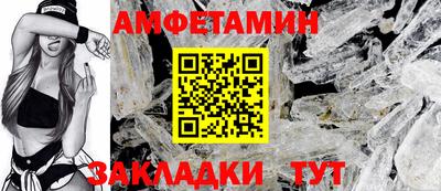 первитин Ликино-Дулёво