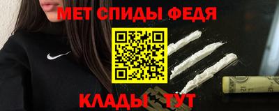 первитин Ликино-Дулёво