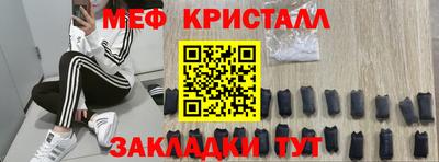первитин Ликино-Дулёво