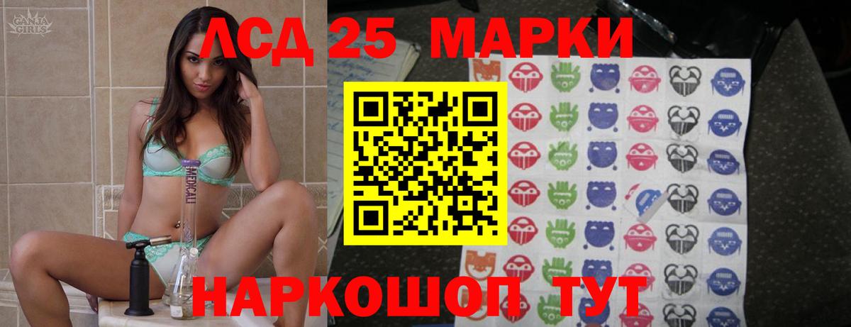 Лсд 25 экстази ecstasy Вольск