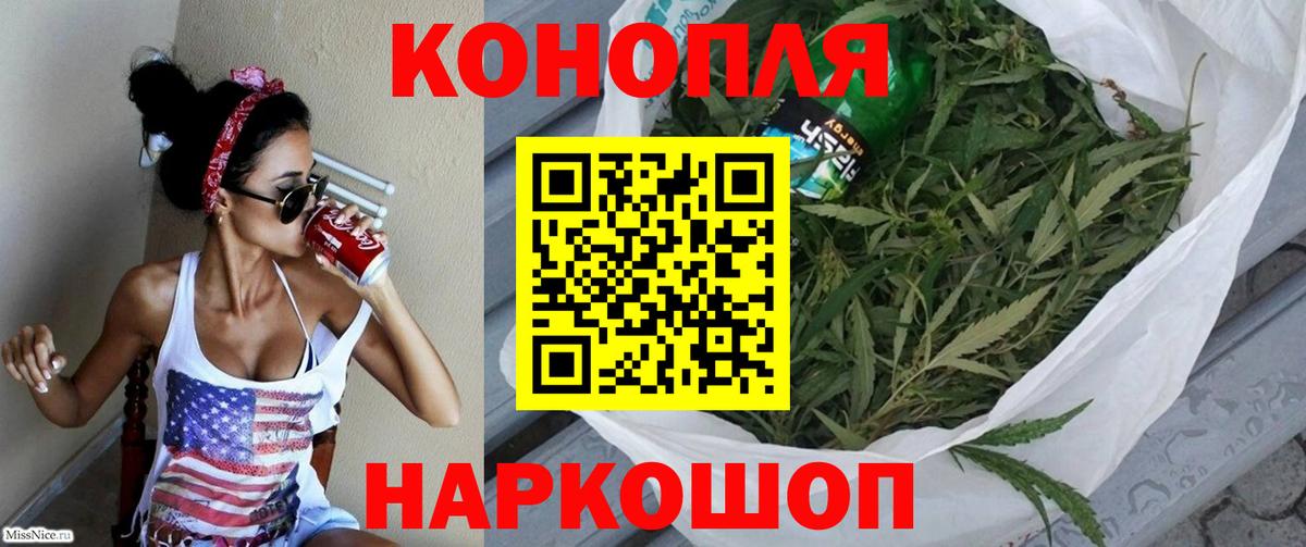 Каннабис VHQ  Марихуана планчик  Вход с VPN  Вольск 